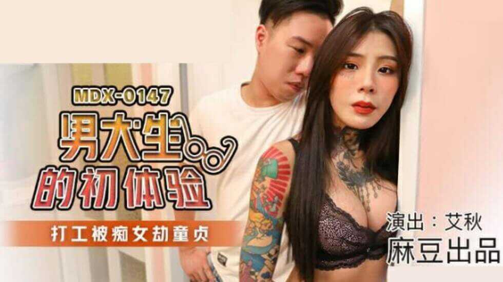 91免费人,中文字幕一区二区三区乱码32
