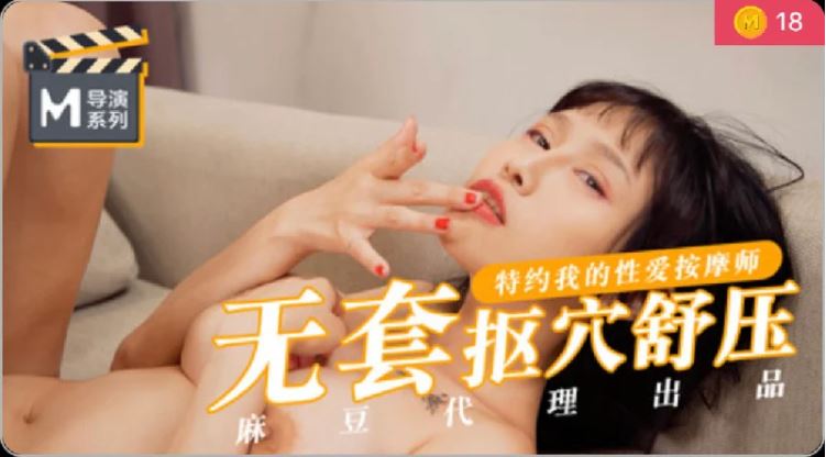 无码粉嫩白浆喷水高潮,人妻人人妻a乱人伦青椒视频