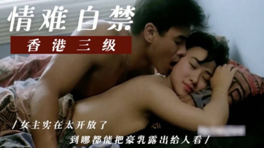 欧美日韩成人欧美,日本限制激情r级在线成年