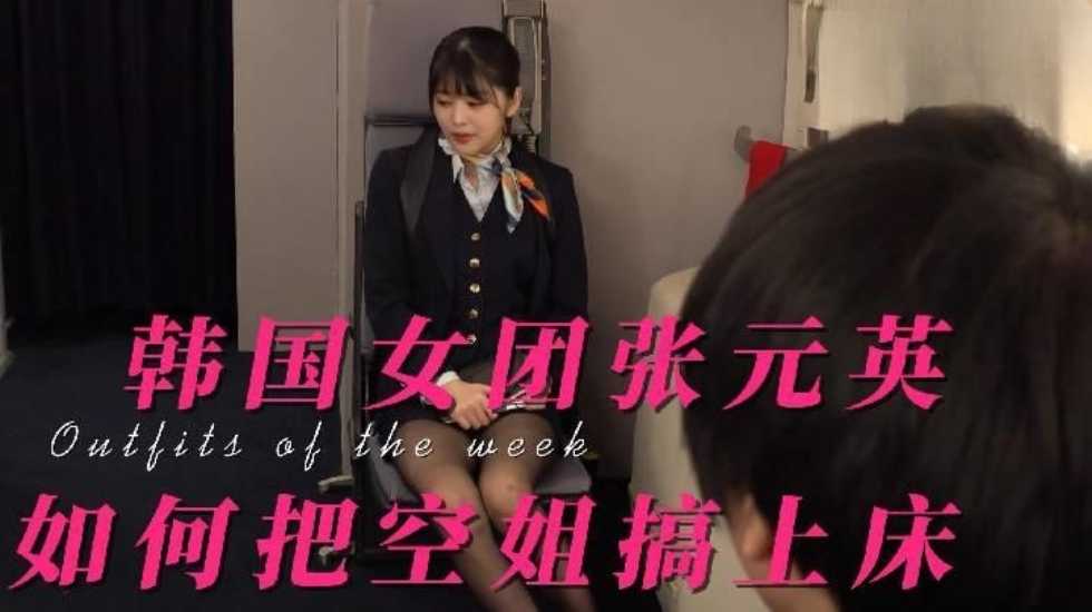 国产国拍精品成人乱理片,日日摸日日碰夜夜爽亚洲综合